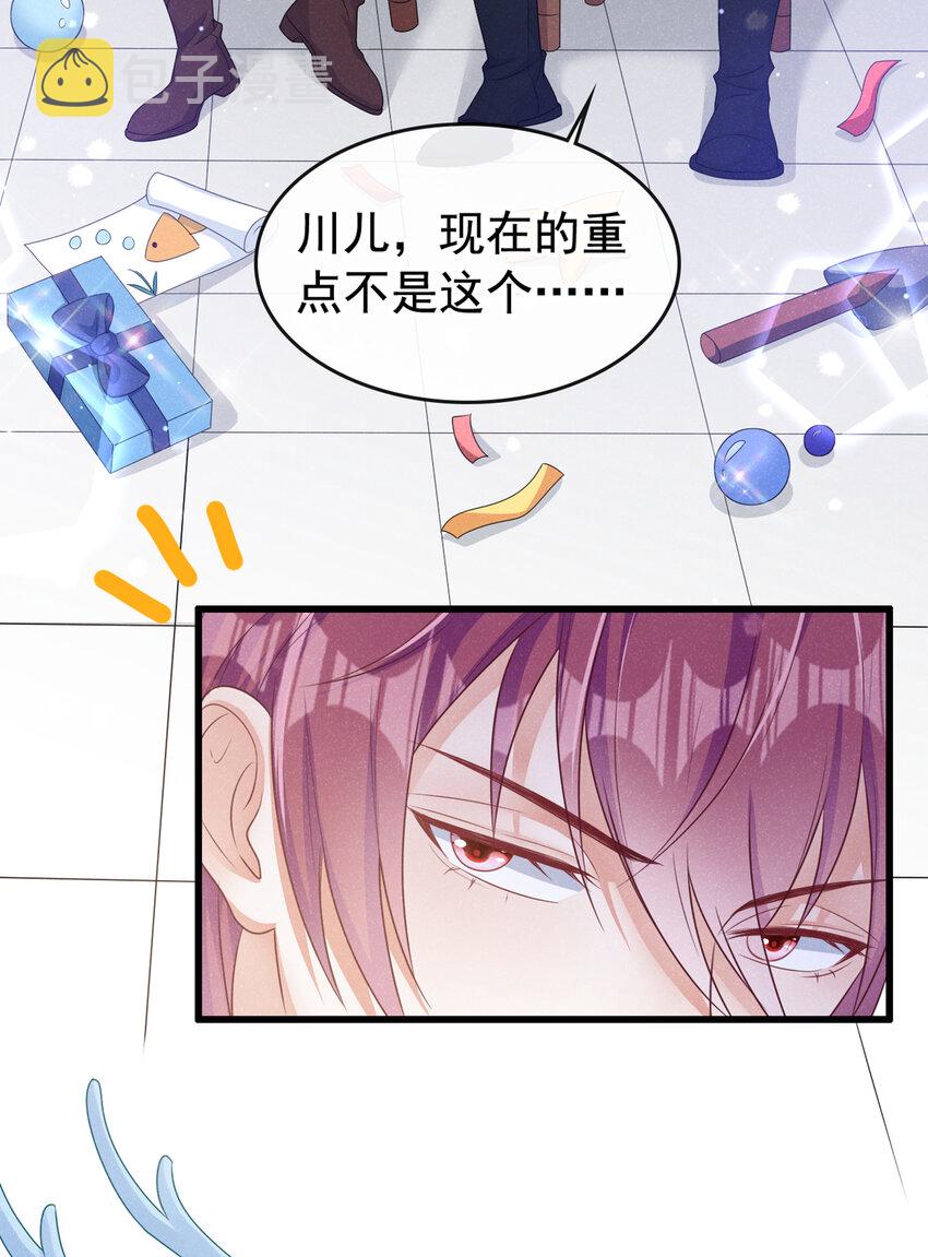 62 冲鸭！打海盗！20