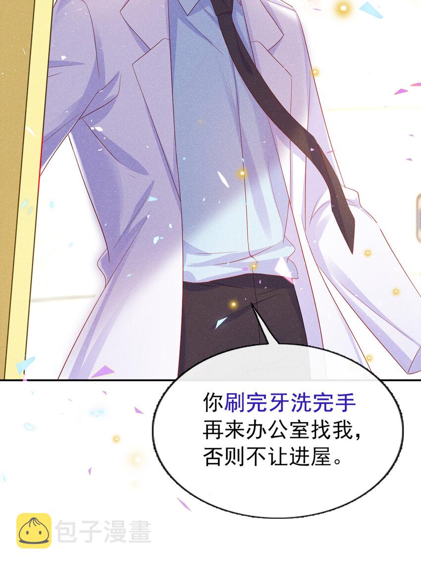 60 糊、糊弄过去了？5