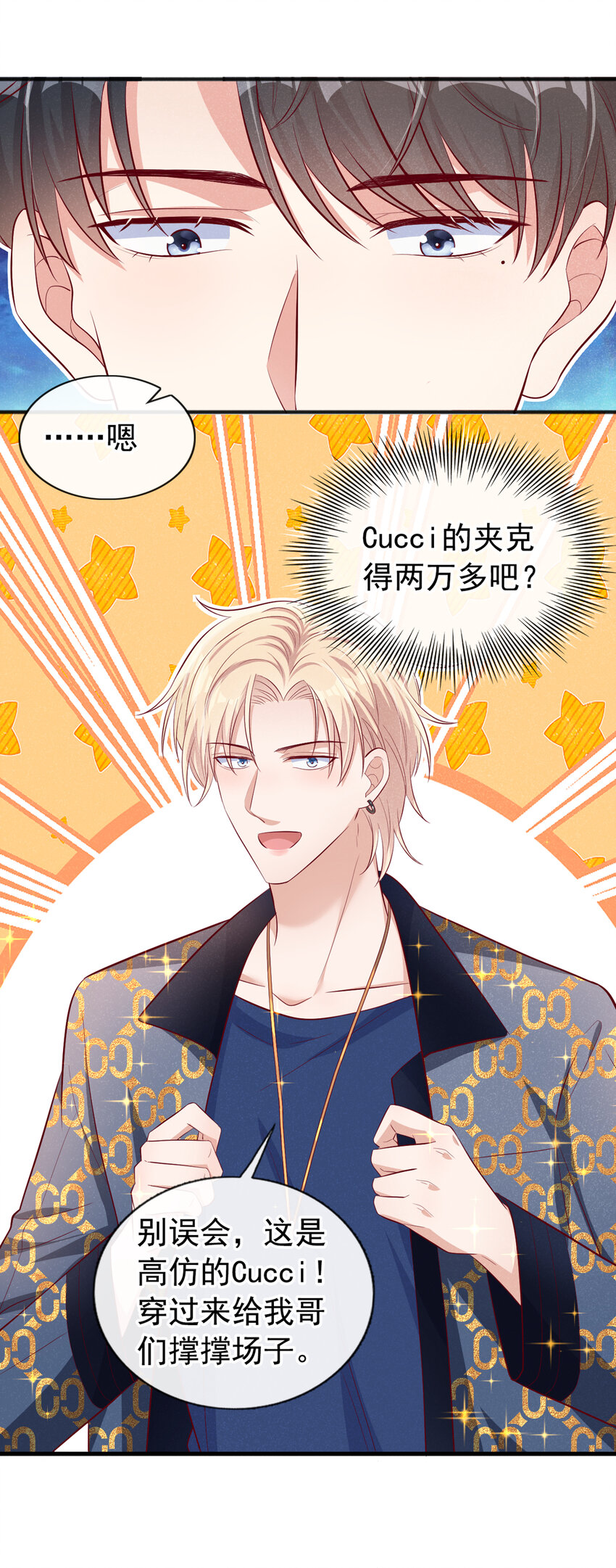 20 我什么都没看见！1