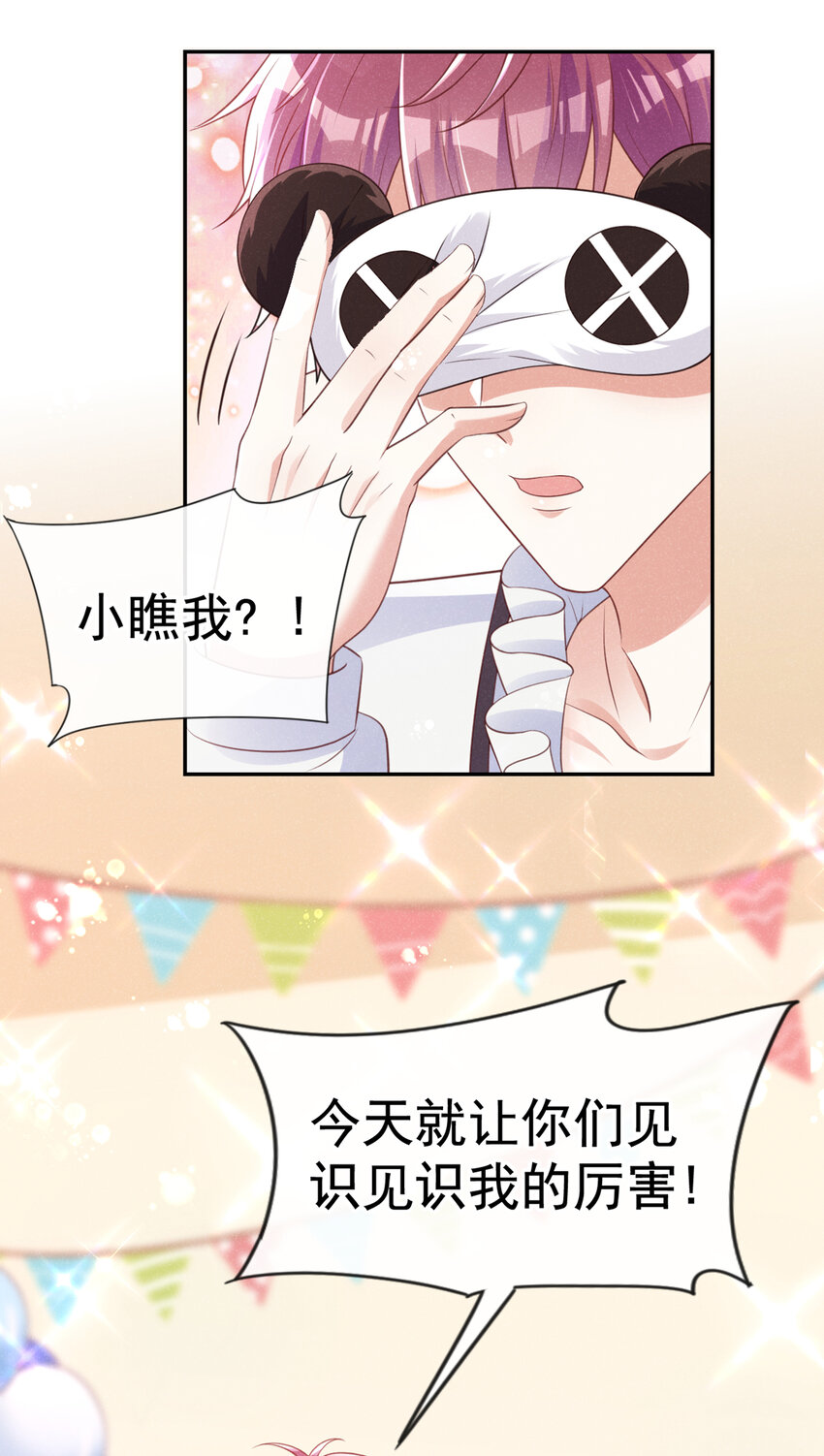 63 他……主动咬上19