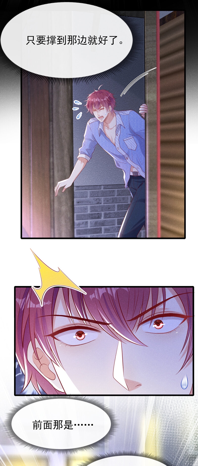 95 呵，小情人14