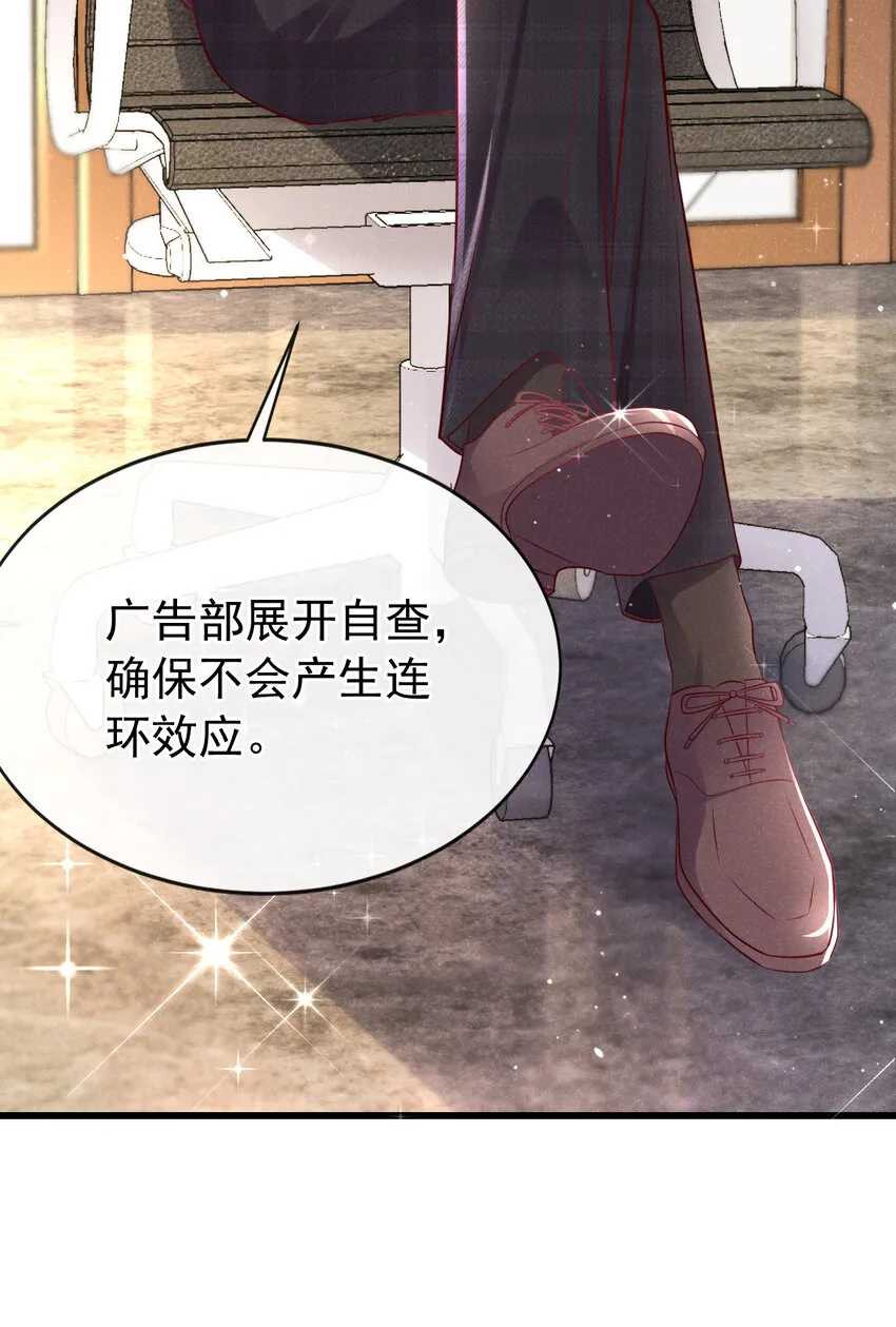 100 公司惹上官司了？！29