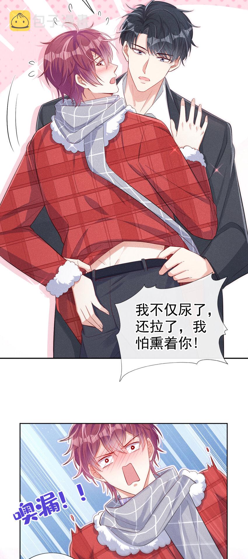 15 来做提肛运动吧！11