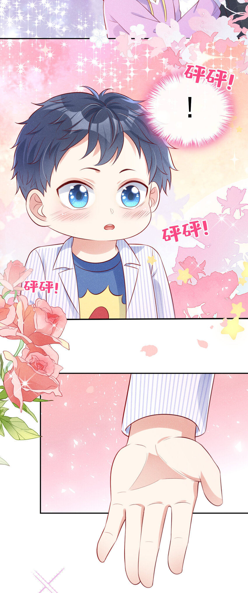 63 他……主动咬上8