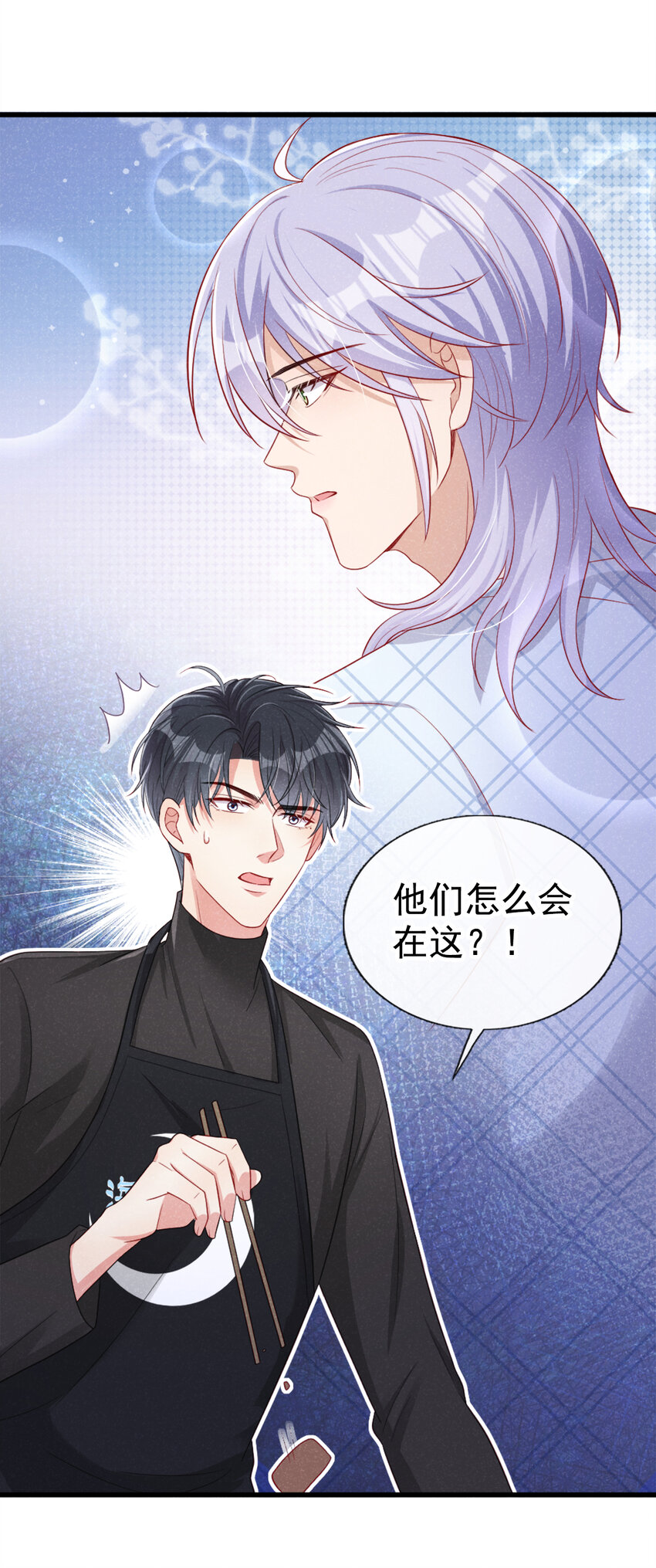 36什么前男友？21