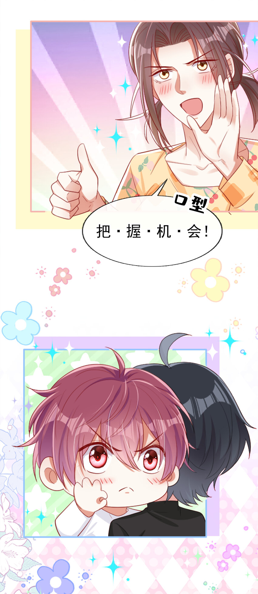 39我对你，是父爱！8