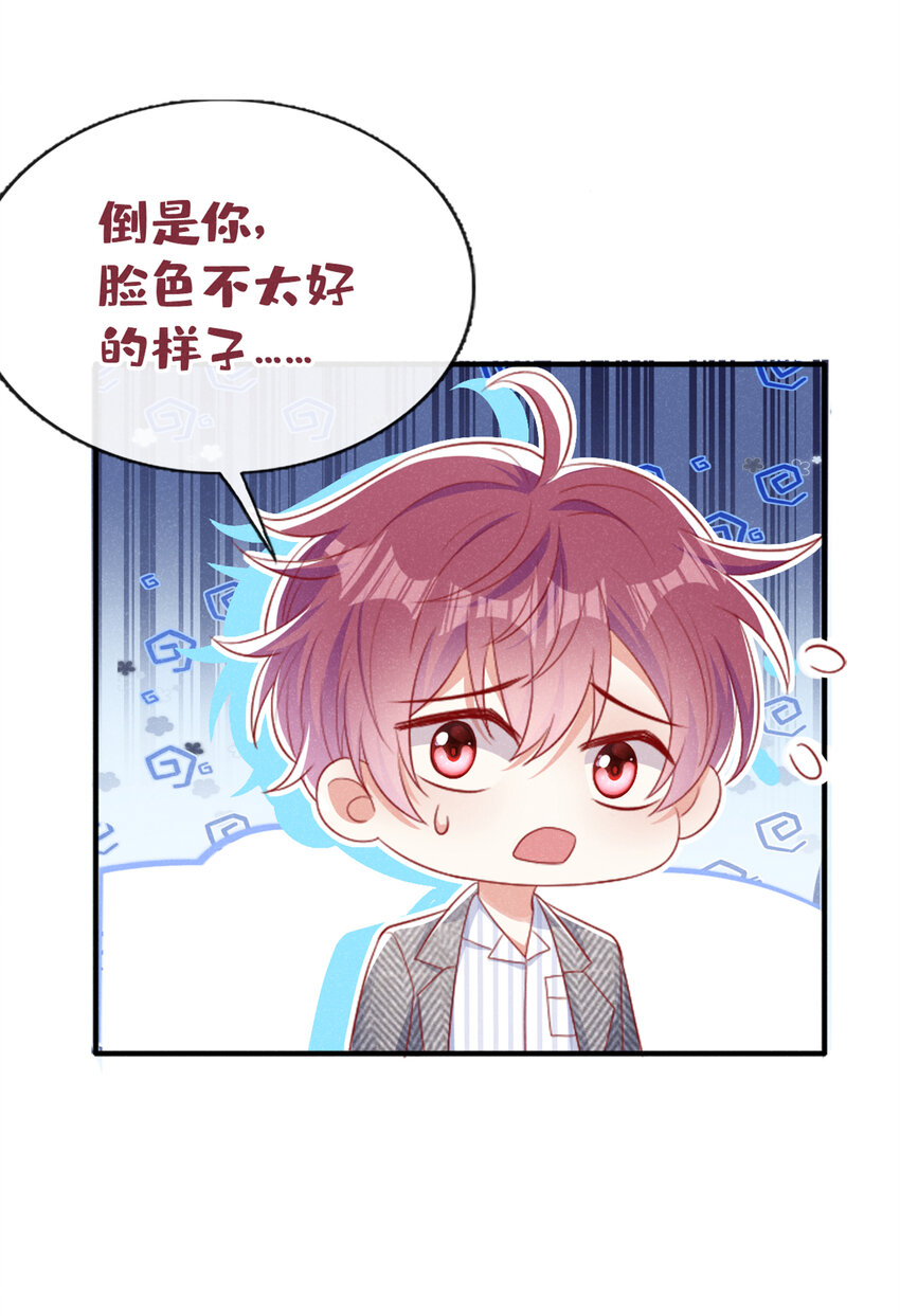 47 天，要变了！23