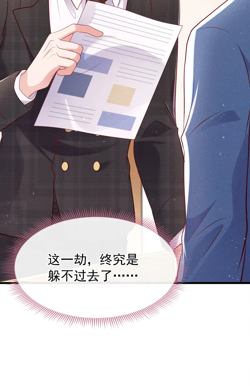 101 克制就是爱吗？16