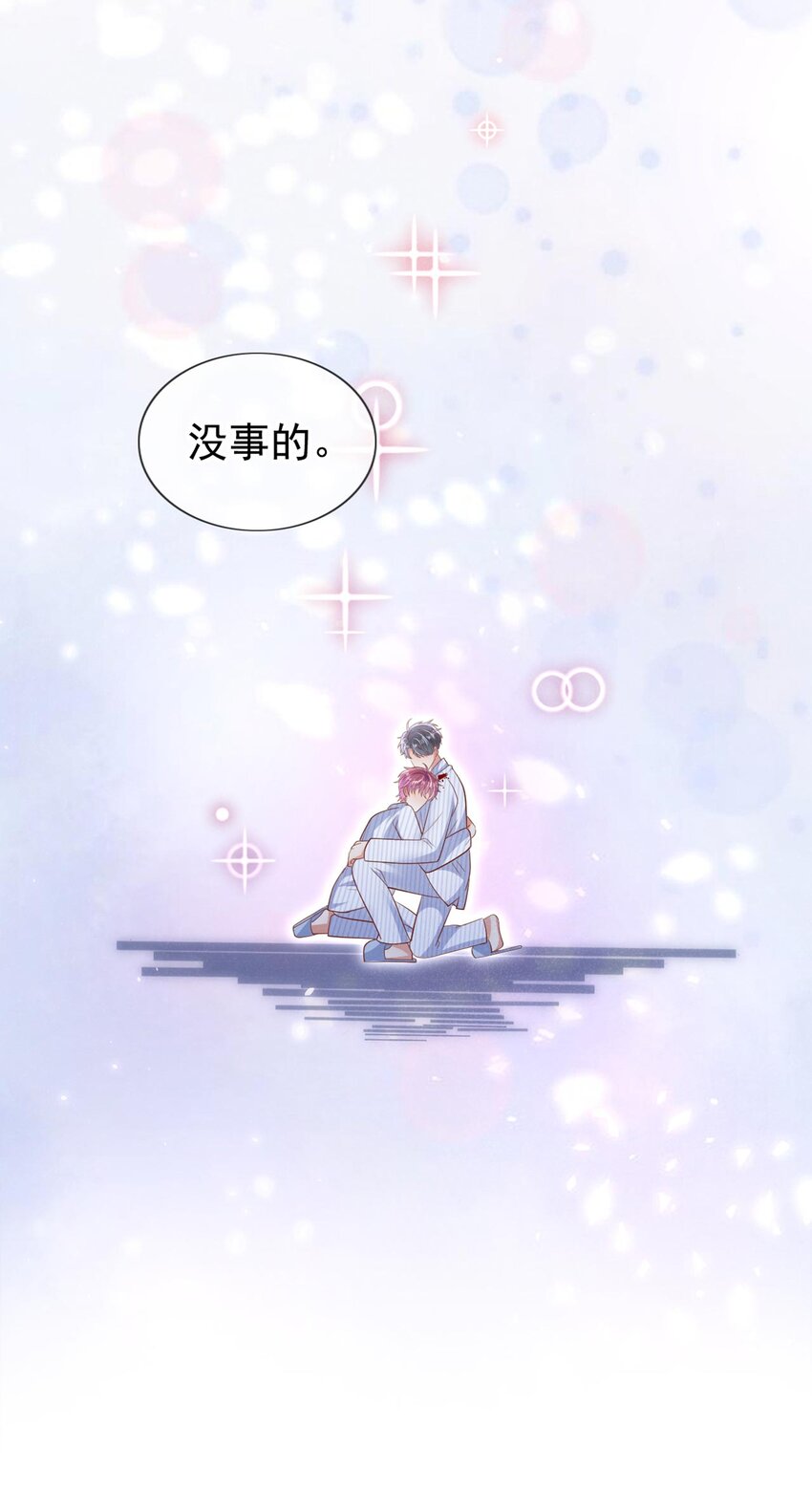 28 任川，小心！34