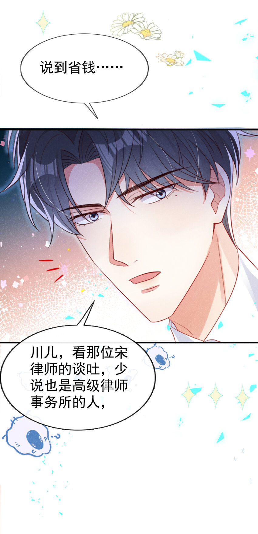 47 天，要变了！33