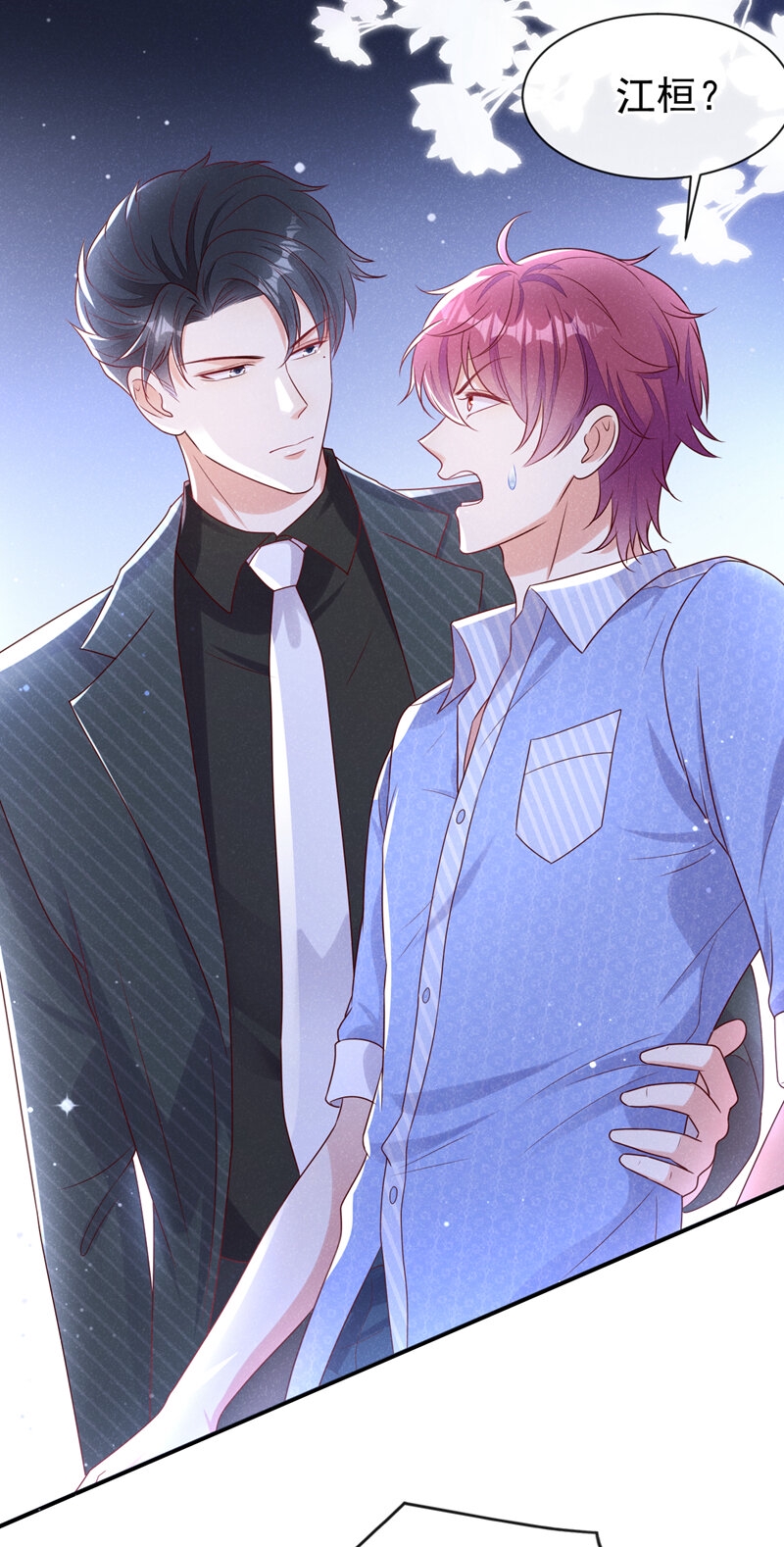 95 呵，小情人24