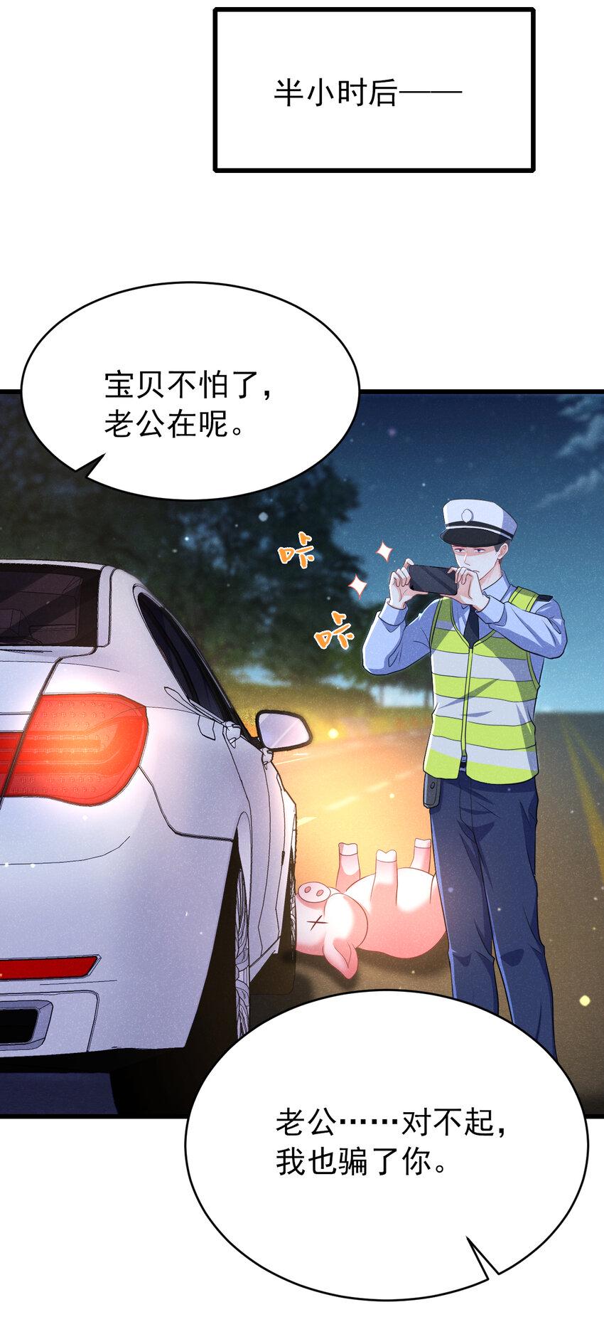 88 我开直升机载你吧31