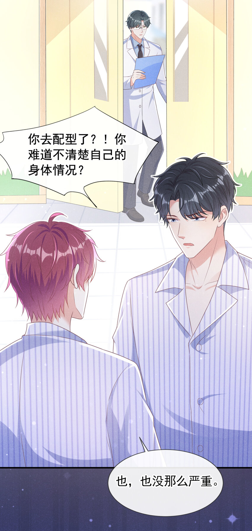59 学习资料.avi22