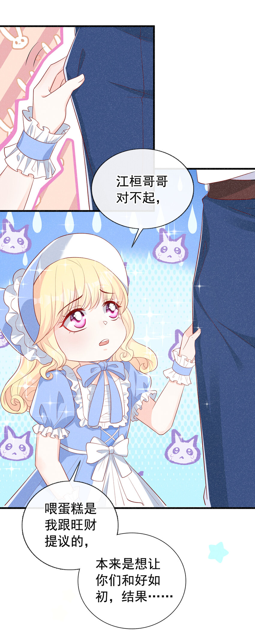64 什么？鸽了？！7