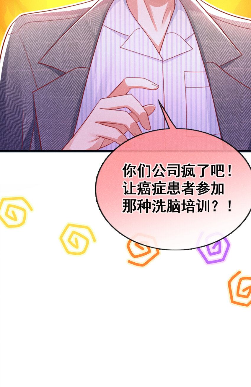 47 天，要变了！30
