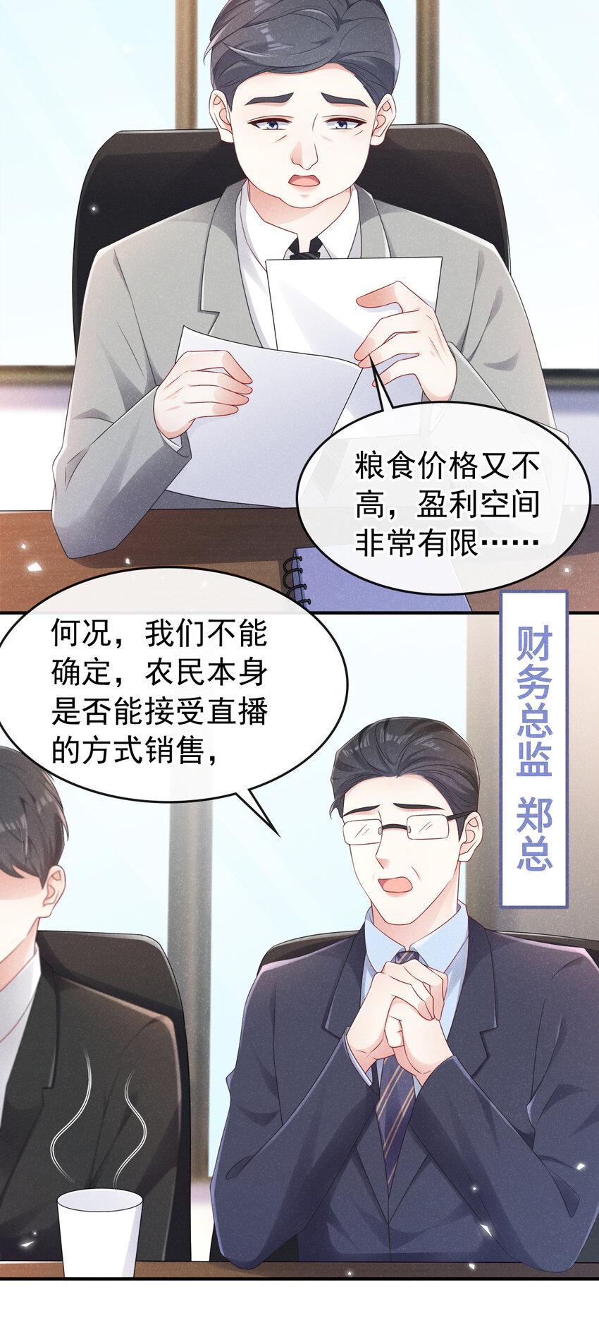 91 记者都赶来了？21