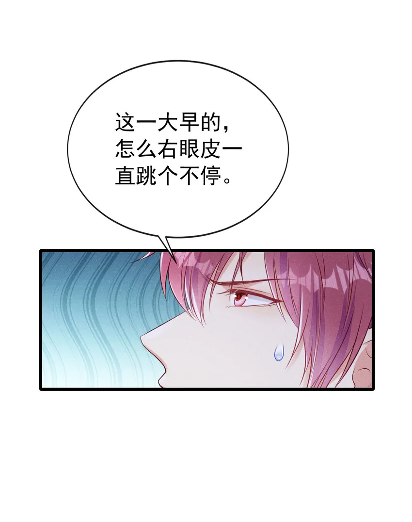 101 克制就是爱吗？6