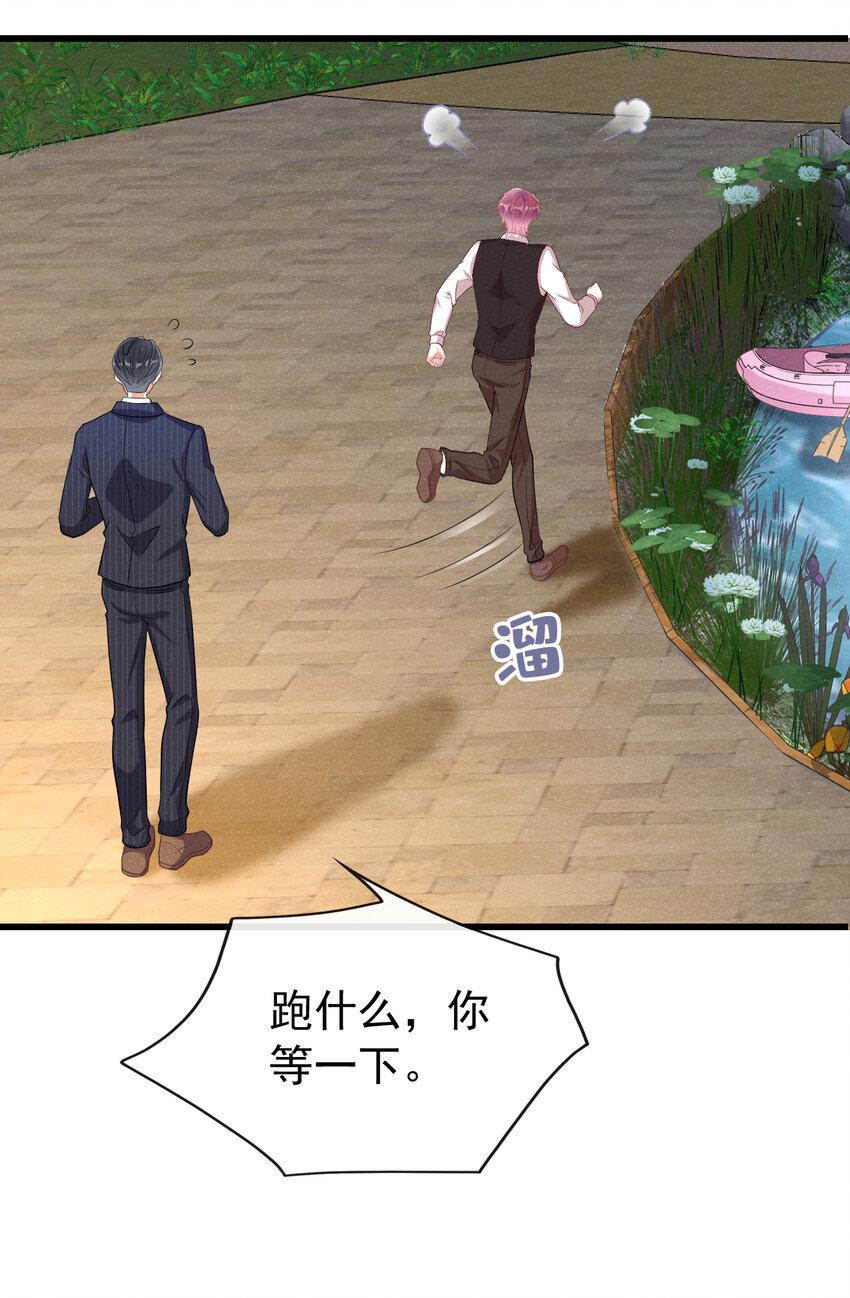 87 以后别再见了33