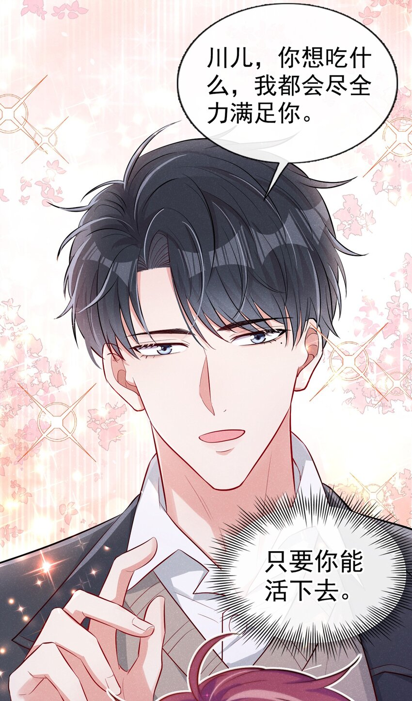 12 胃癌能吃冰淇淋么？25