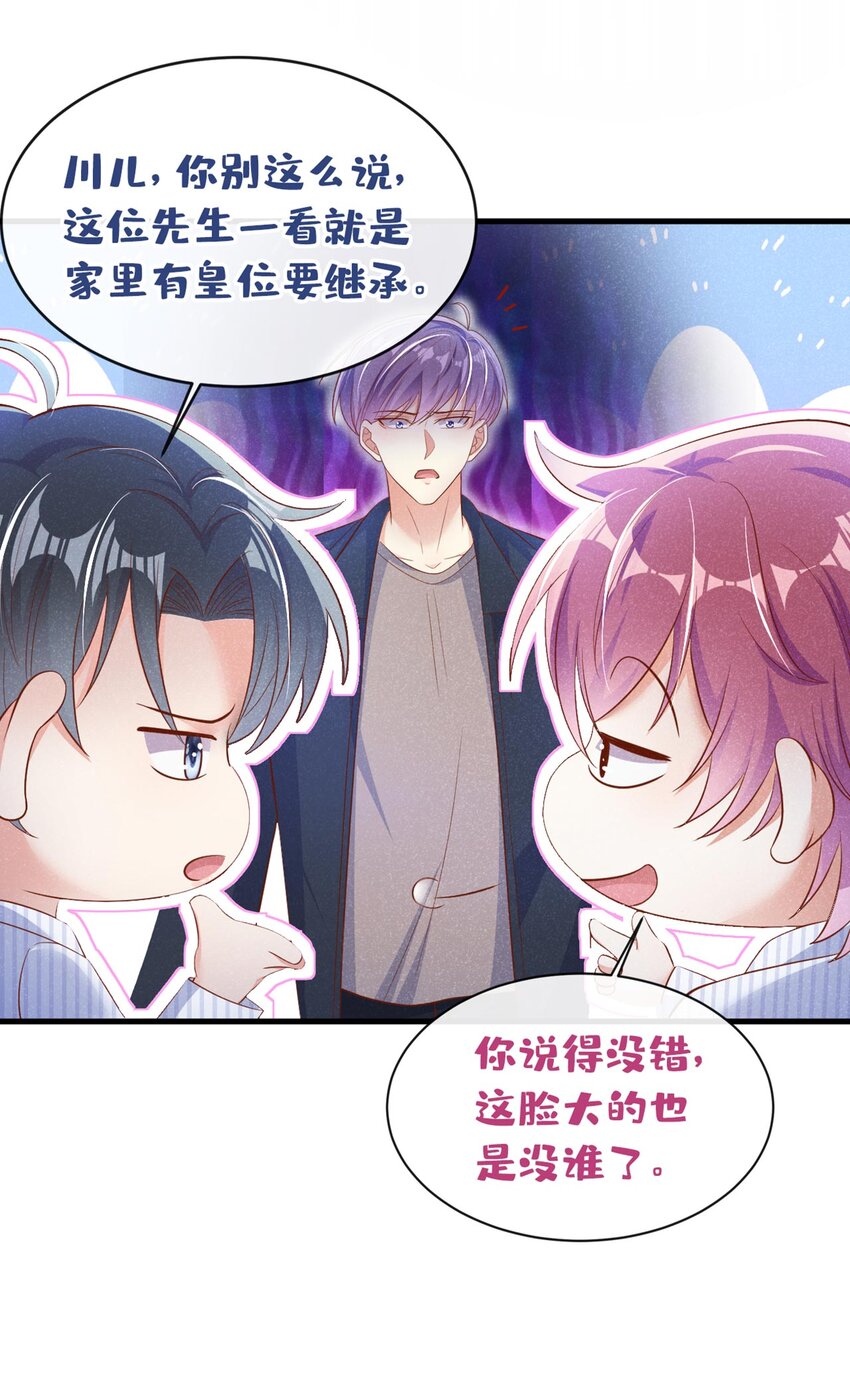 25 你听到狗叫声了吗？13