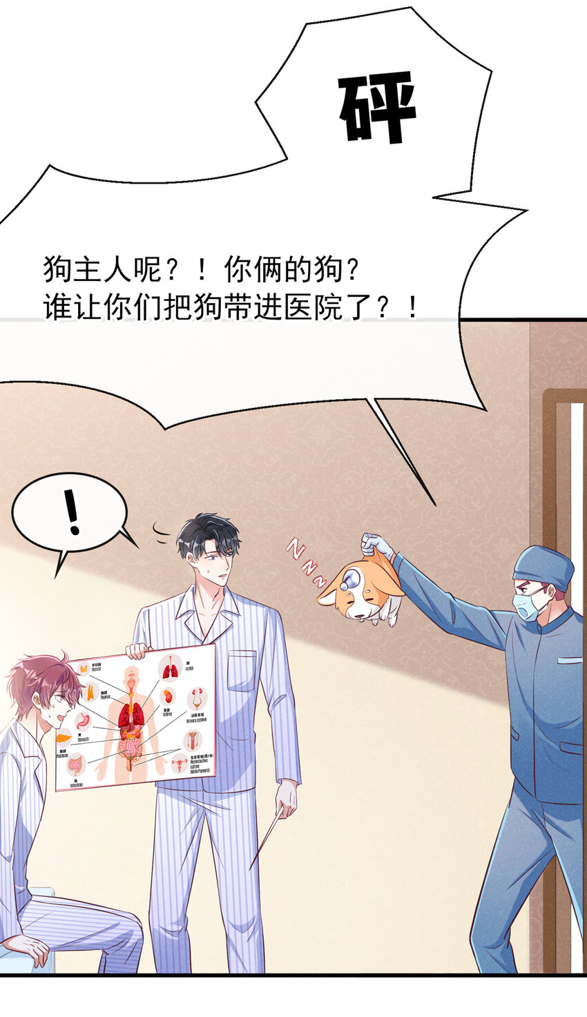 49 你你你——诈尸了？27