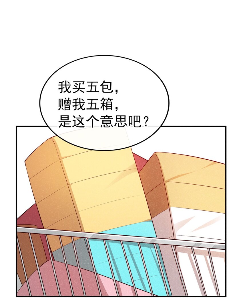 11 好大的鸭威！1