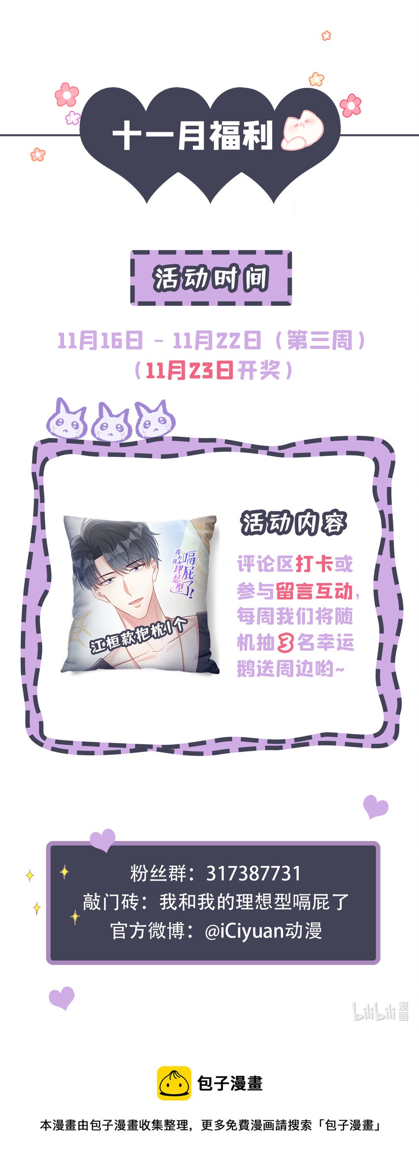 59 学习资料.avi31