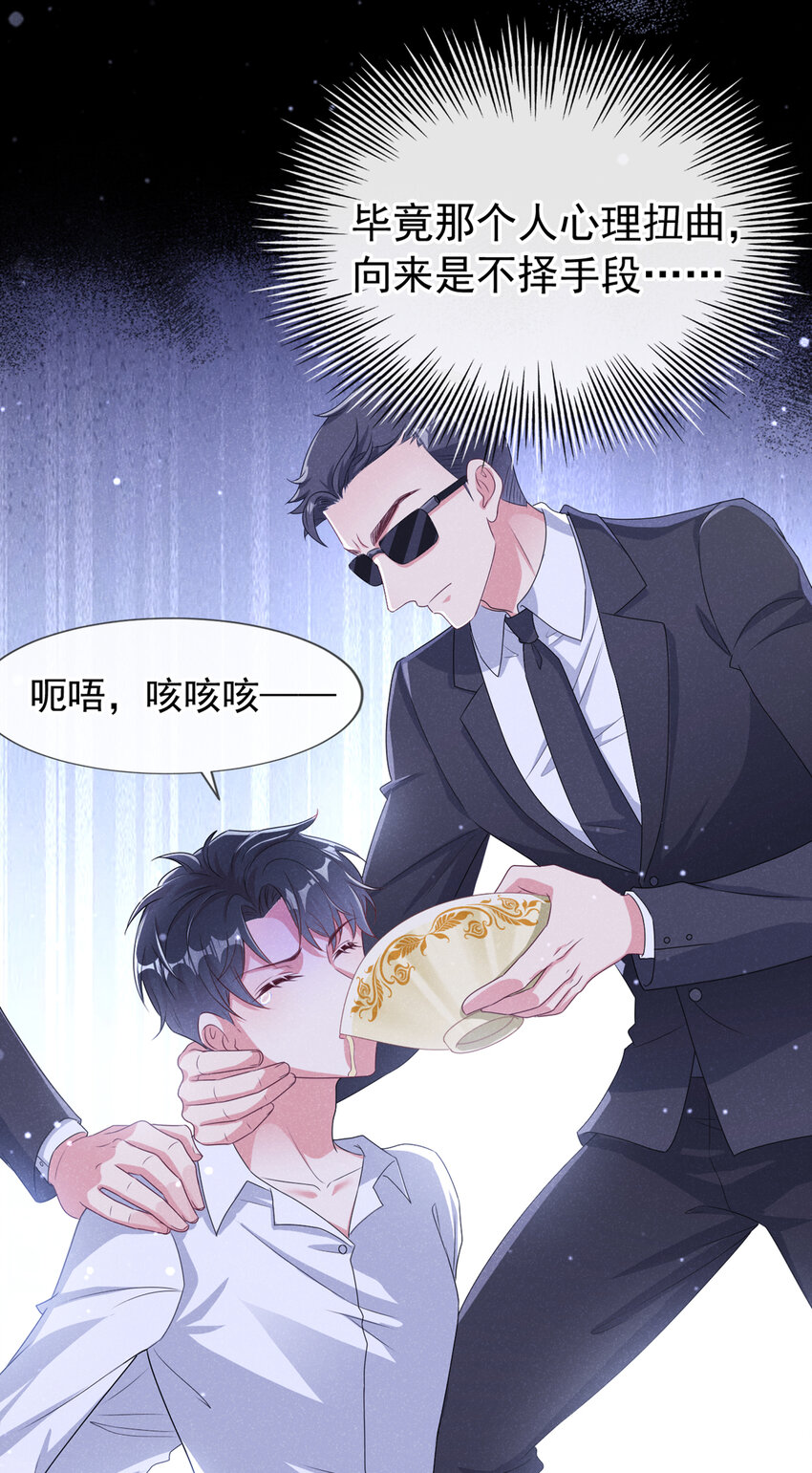 58 本家开始行动了6