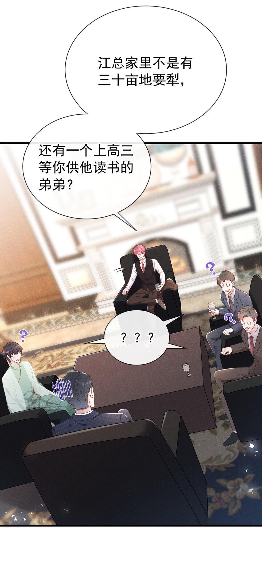 86 两位？认识？26