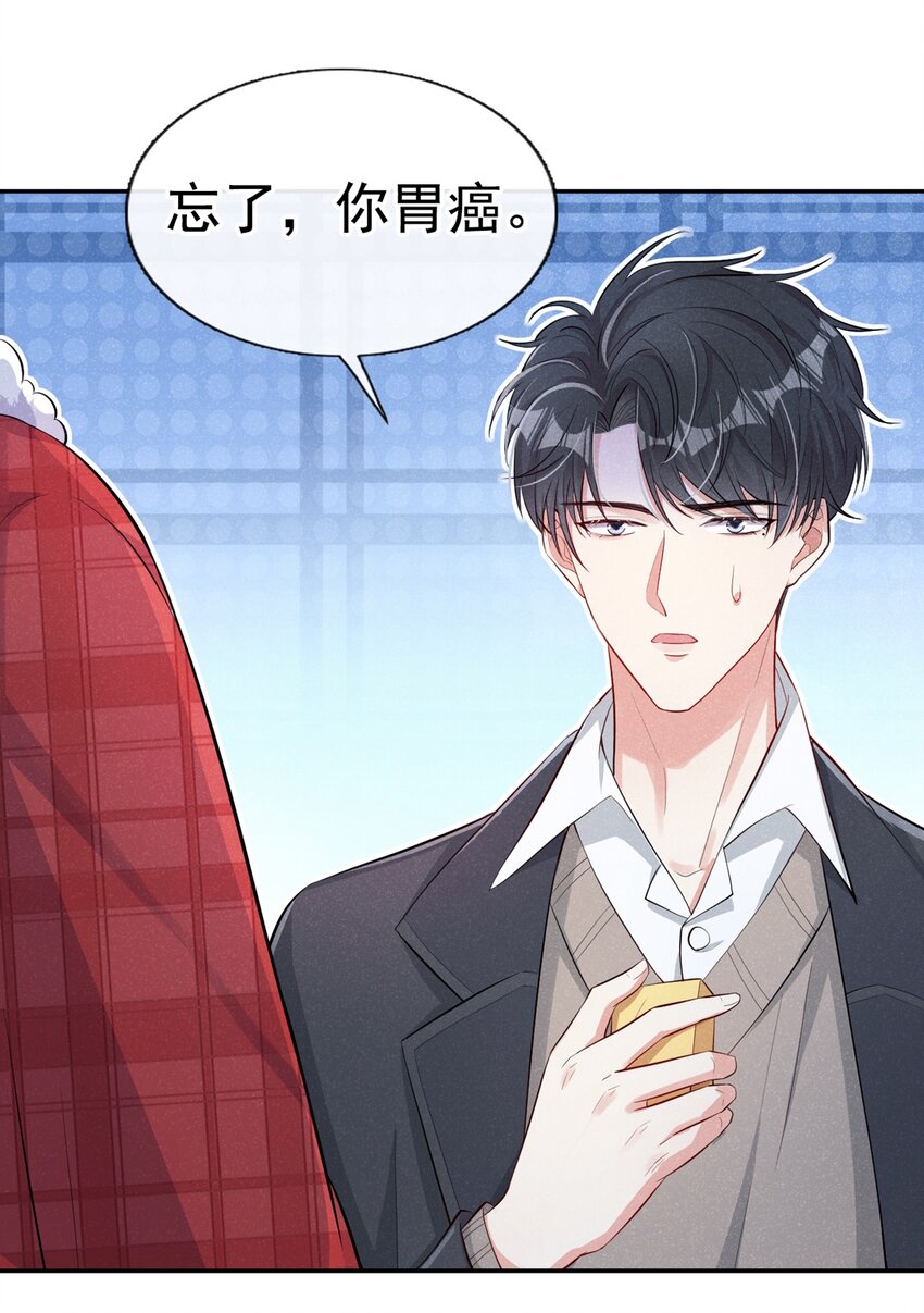 12 胃癌能吃冰淇淋么？5