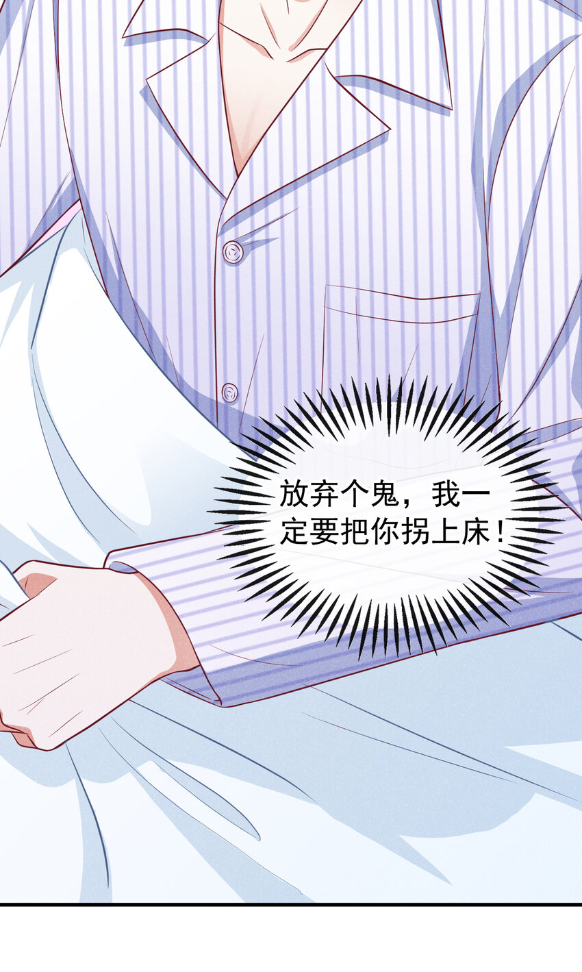 44 这身材，真的馋！11