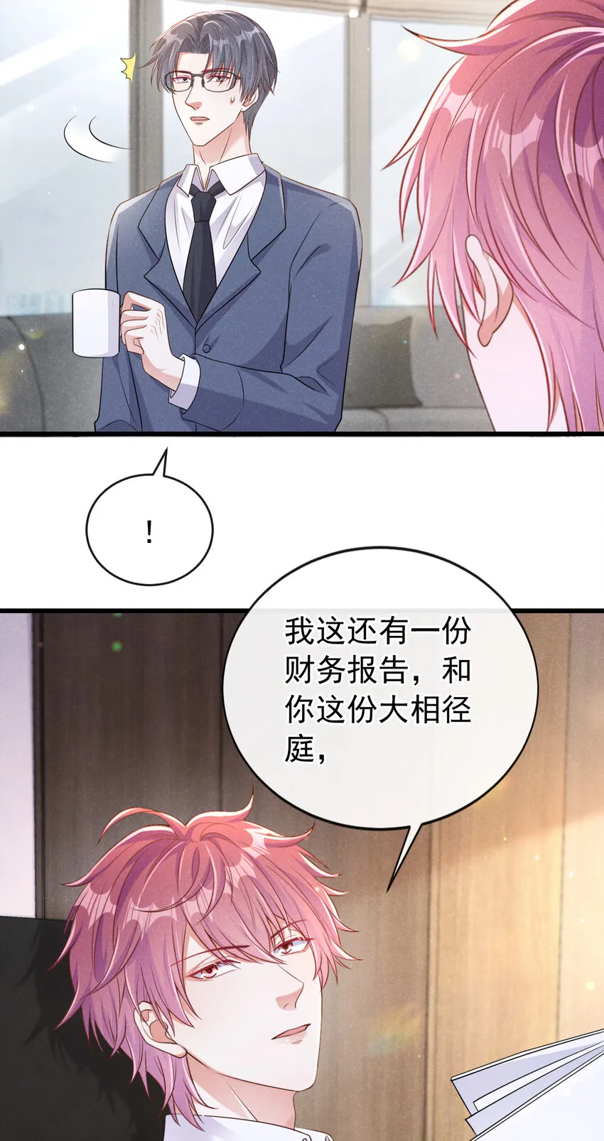 103 其实，我是何家人17
