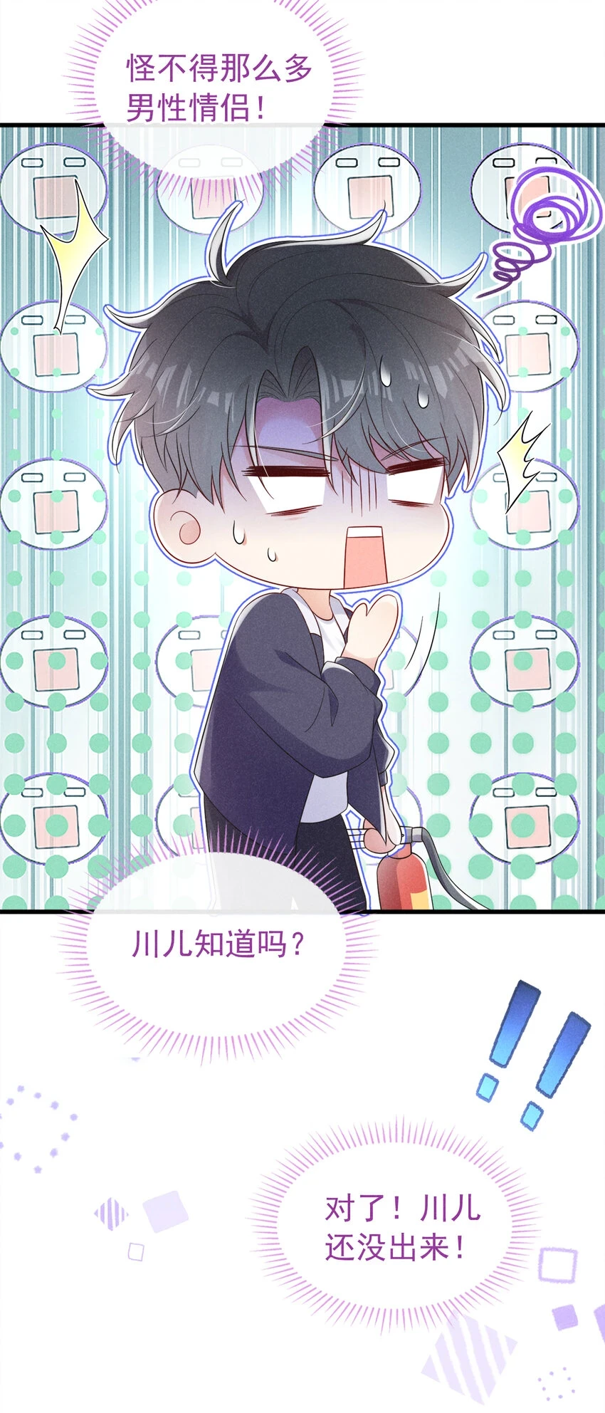 80 铁T天团参上！24