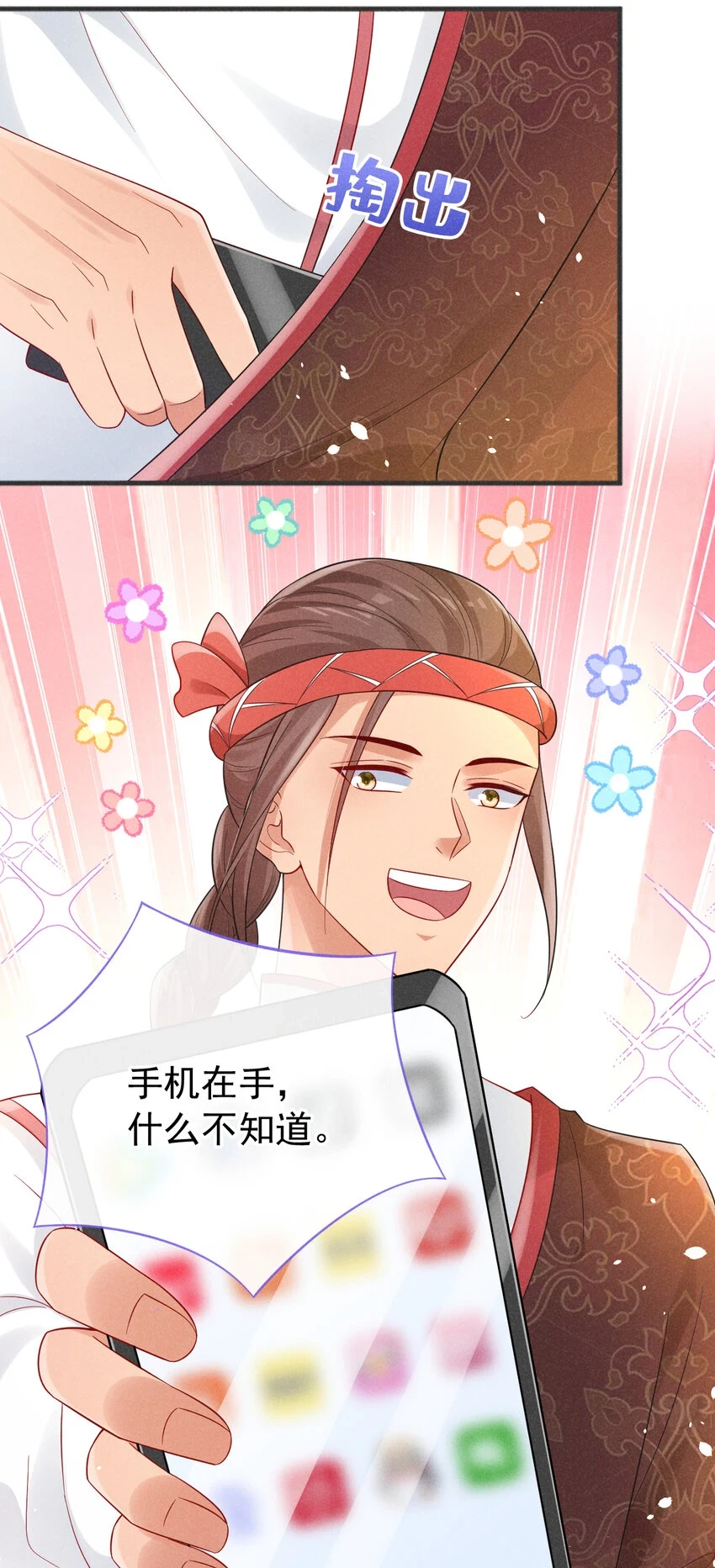 75 牛肉干？我全买了！27