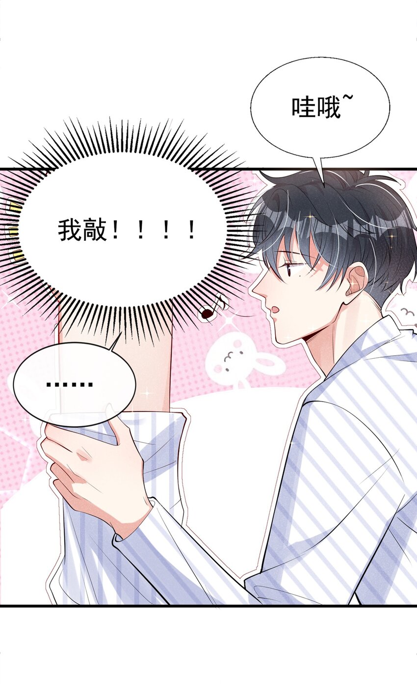 8 一起去买纸尿裤吧！25