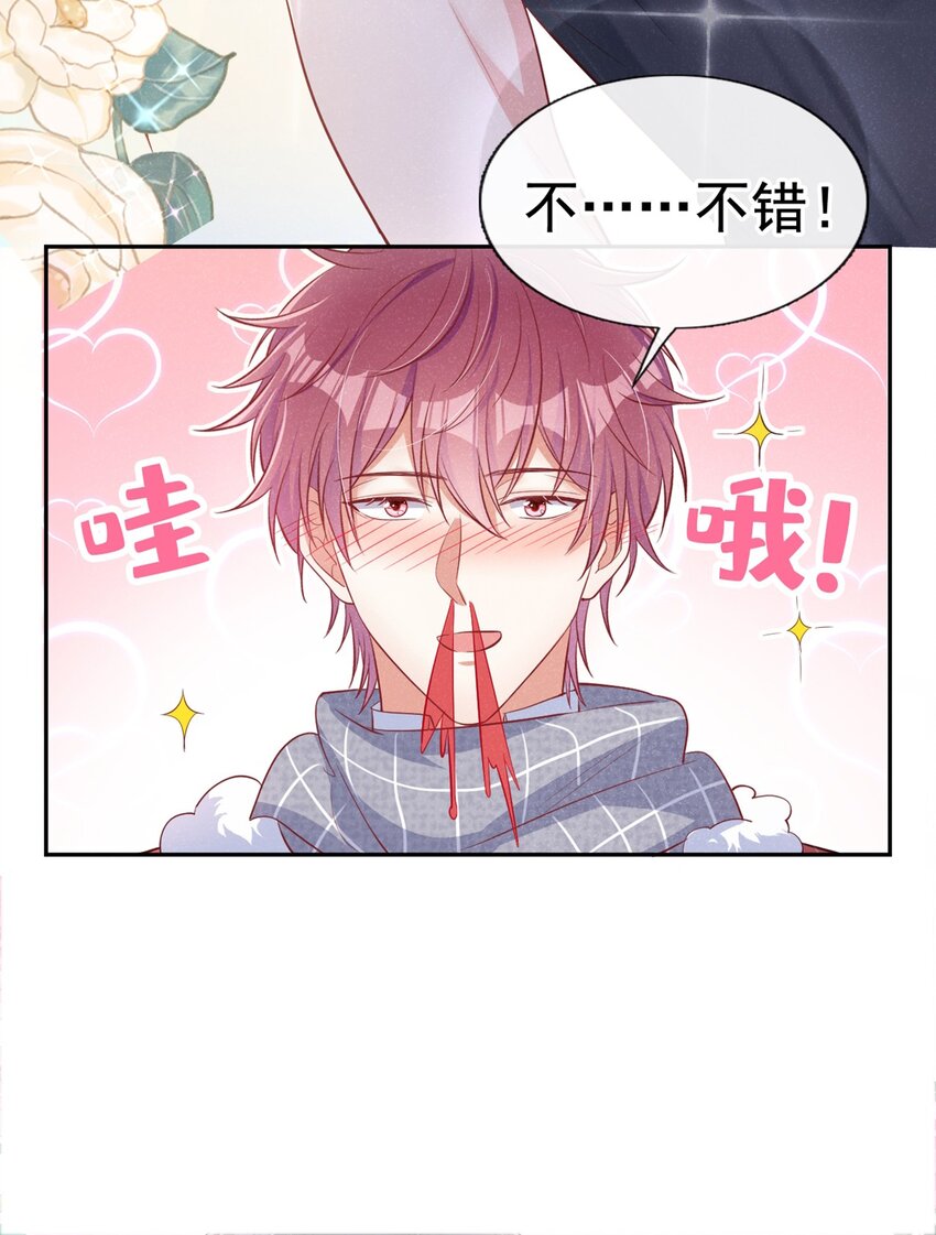 13 背心也能很好看29