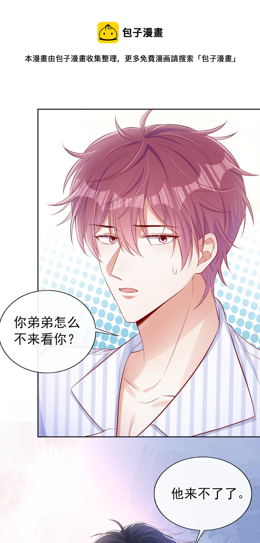 16 接下来是床上运动28