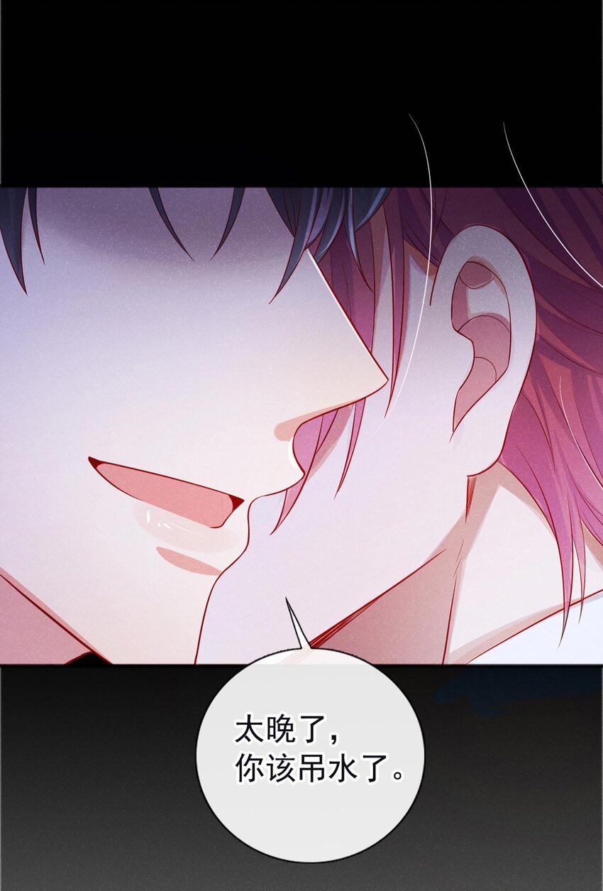 27 难道要表白了？！17