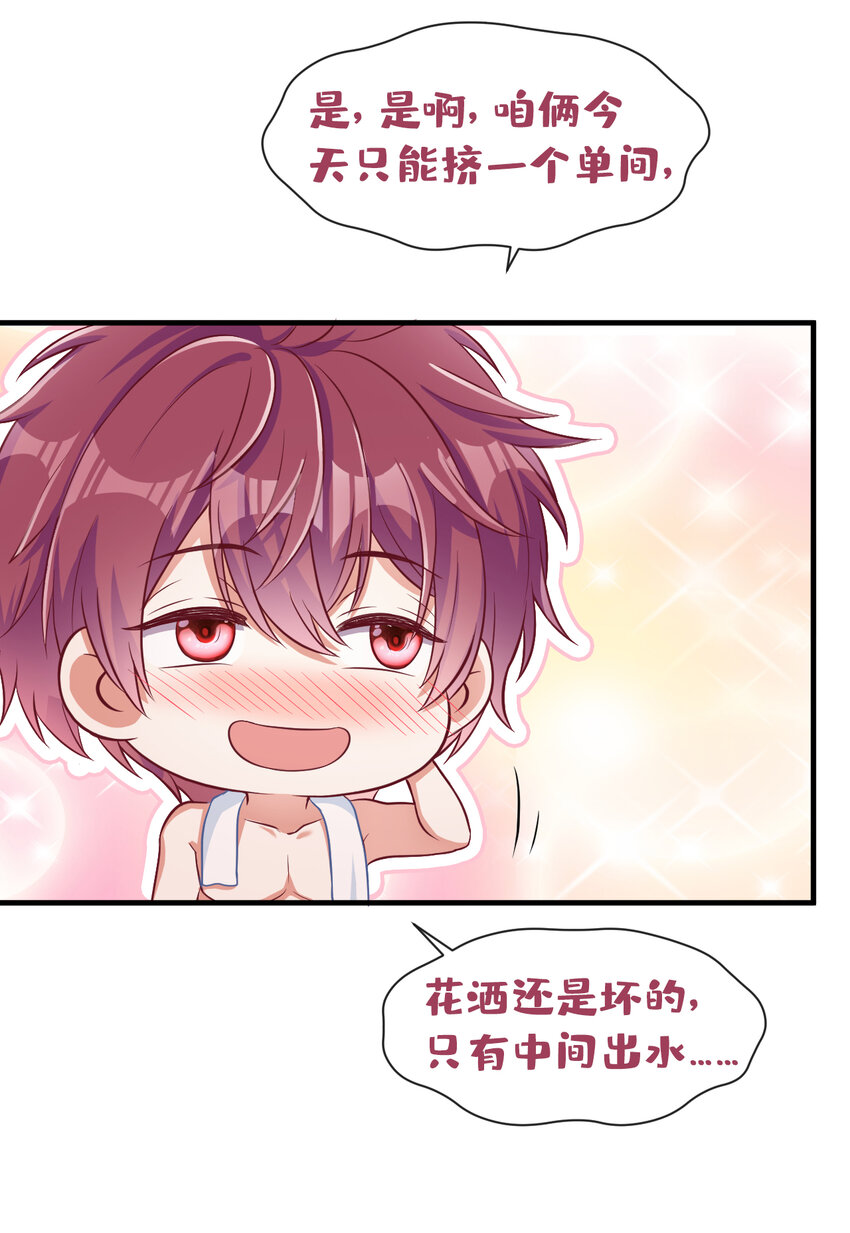 44 这身材，真的馋！20