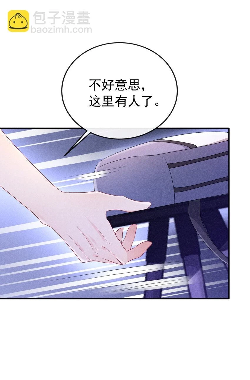 78 包养你，你愿意吗？28