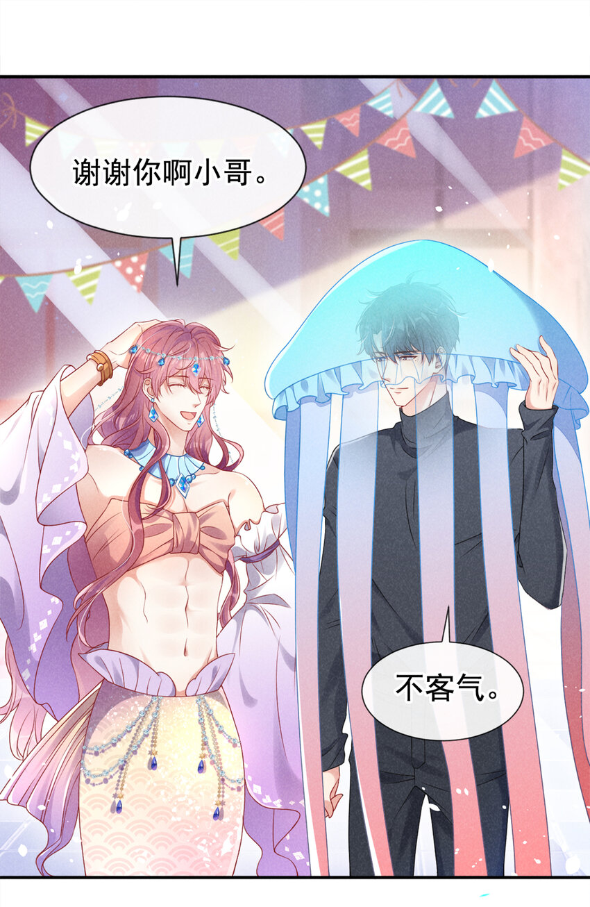 65 嗯？怎么有重影？20