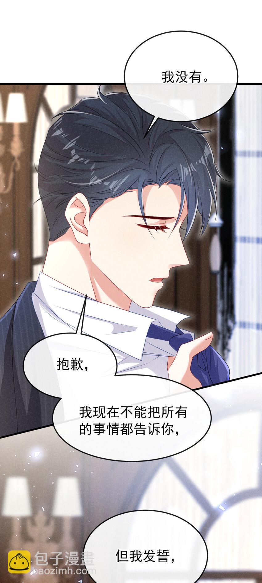 87 以后别再见了13