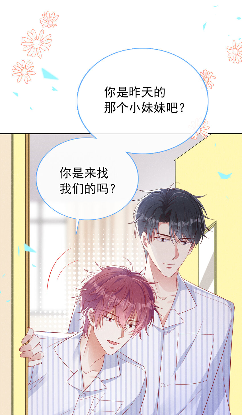 52 江桓让翅24