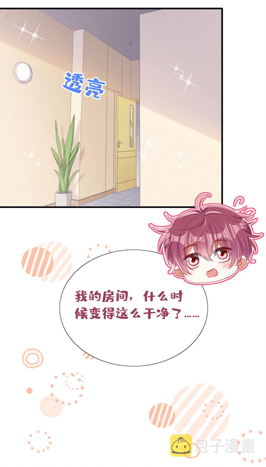45 老幺，你怎么在这7