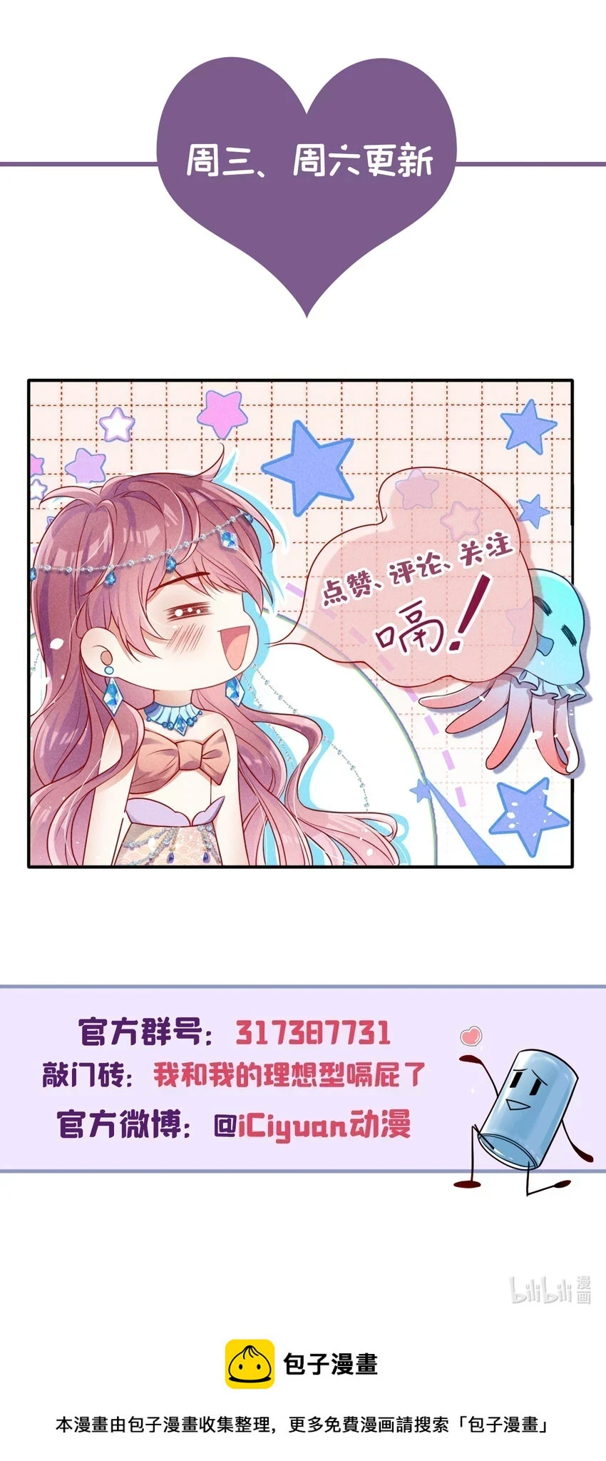 74 嗯？这是什么情况！28