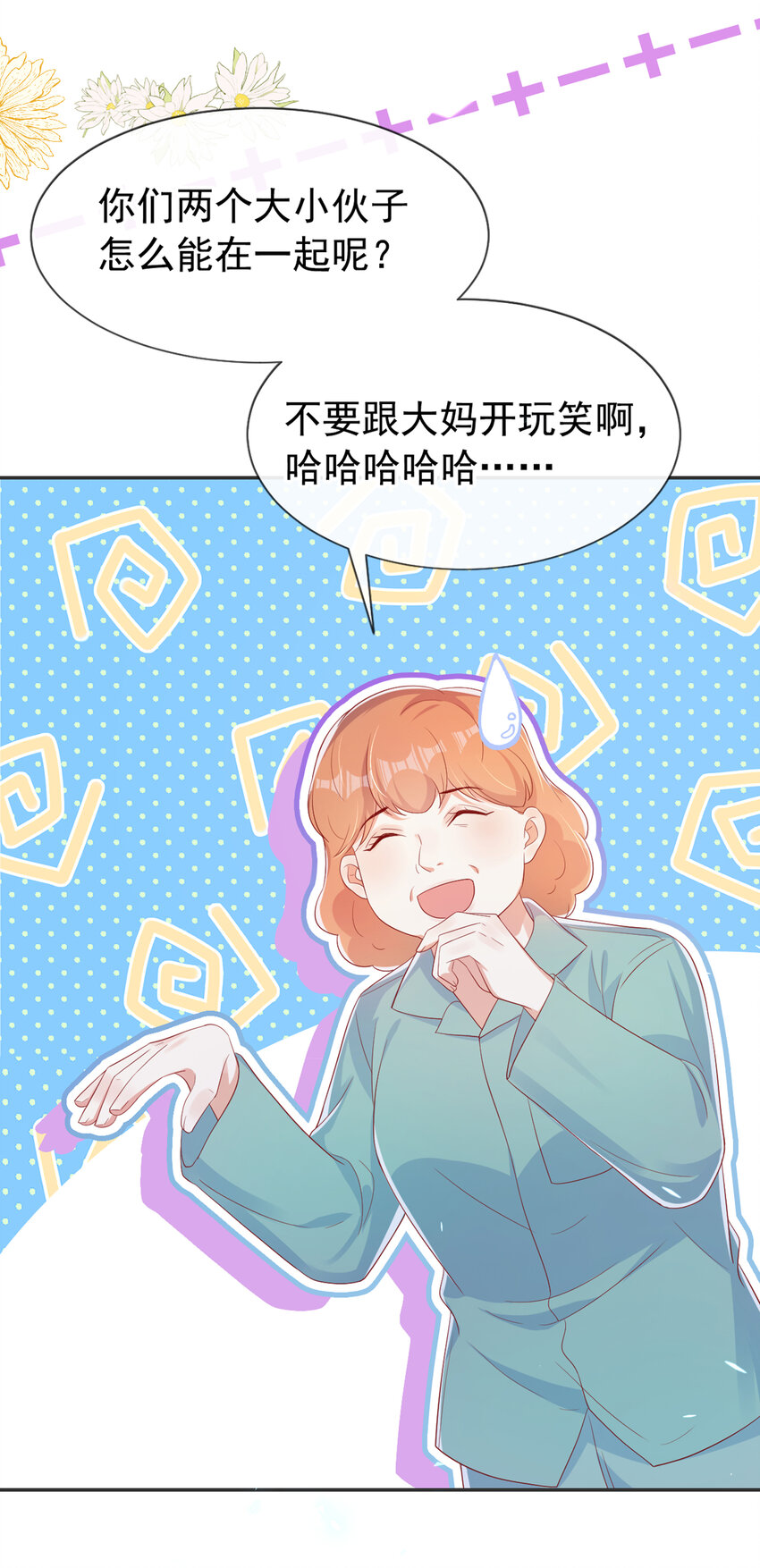 55 您看我俩配么？20
