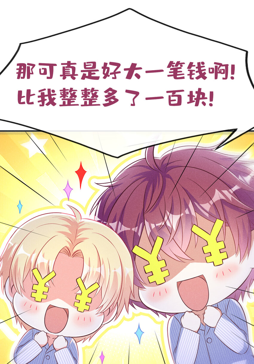 57 中彩票了！十万！26