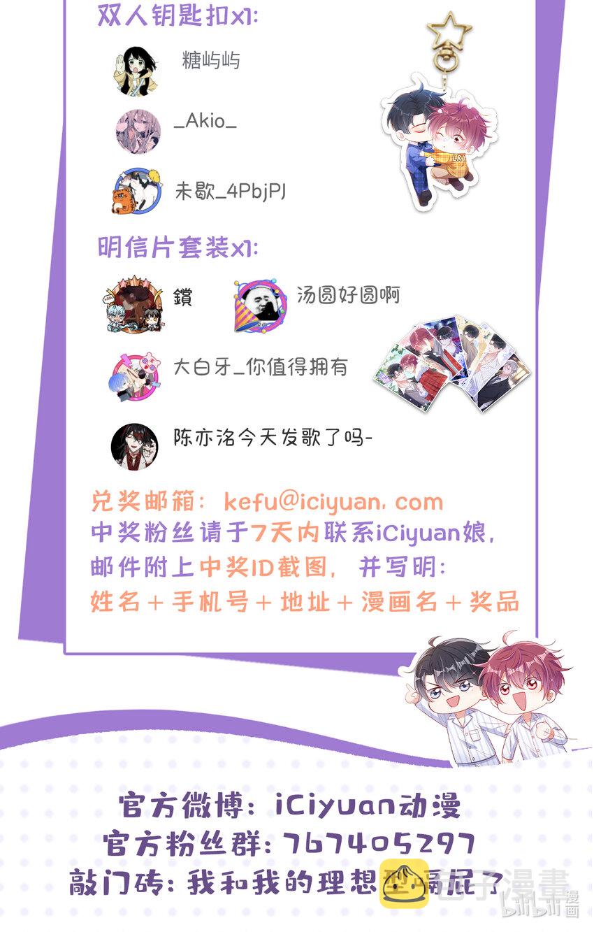49 你你你——诈尸了？32