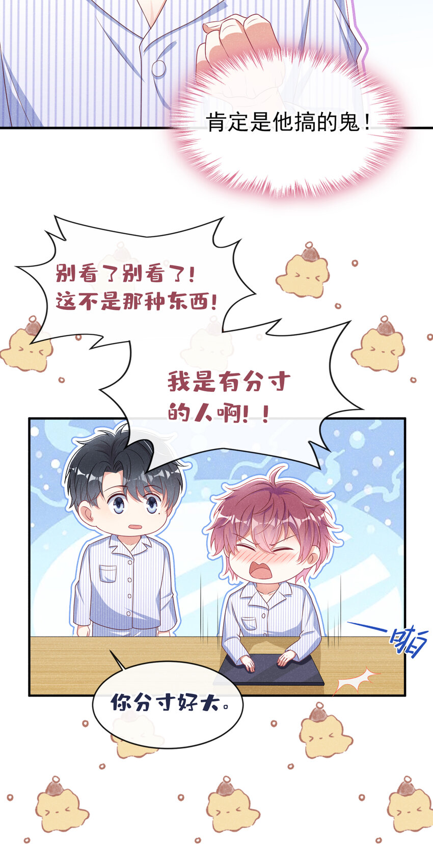 59 学习资料.avi14
