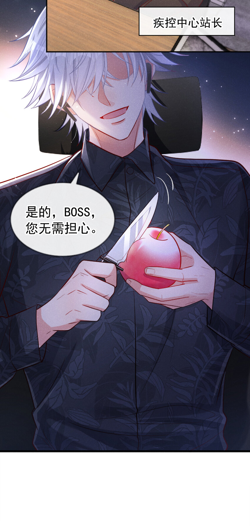 35我，江湖人称小猎豹22